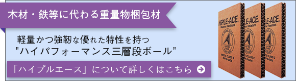 包装業務のイメージ画像3